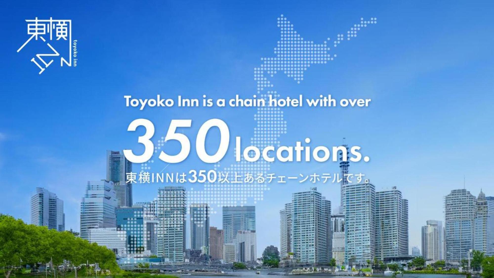 Toyoko Inn Futamatagawa-Eki Kita-Guchi Jokohama Zewnętrze zdjęcie